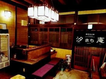 Miyajima Machiya Hotel Shiomachi-An Хацукаїті Екстер'єр фото