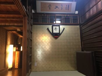 Miyajima Machiya Hotel Shiomachi-An Хацукаїті Екстер'єр фото